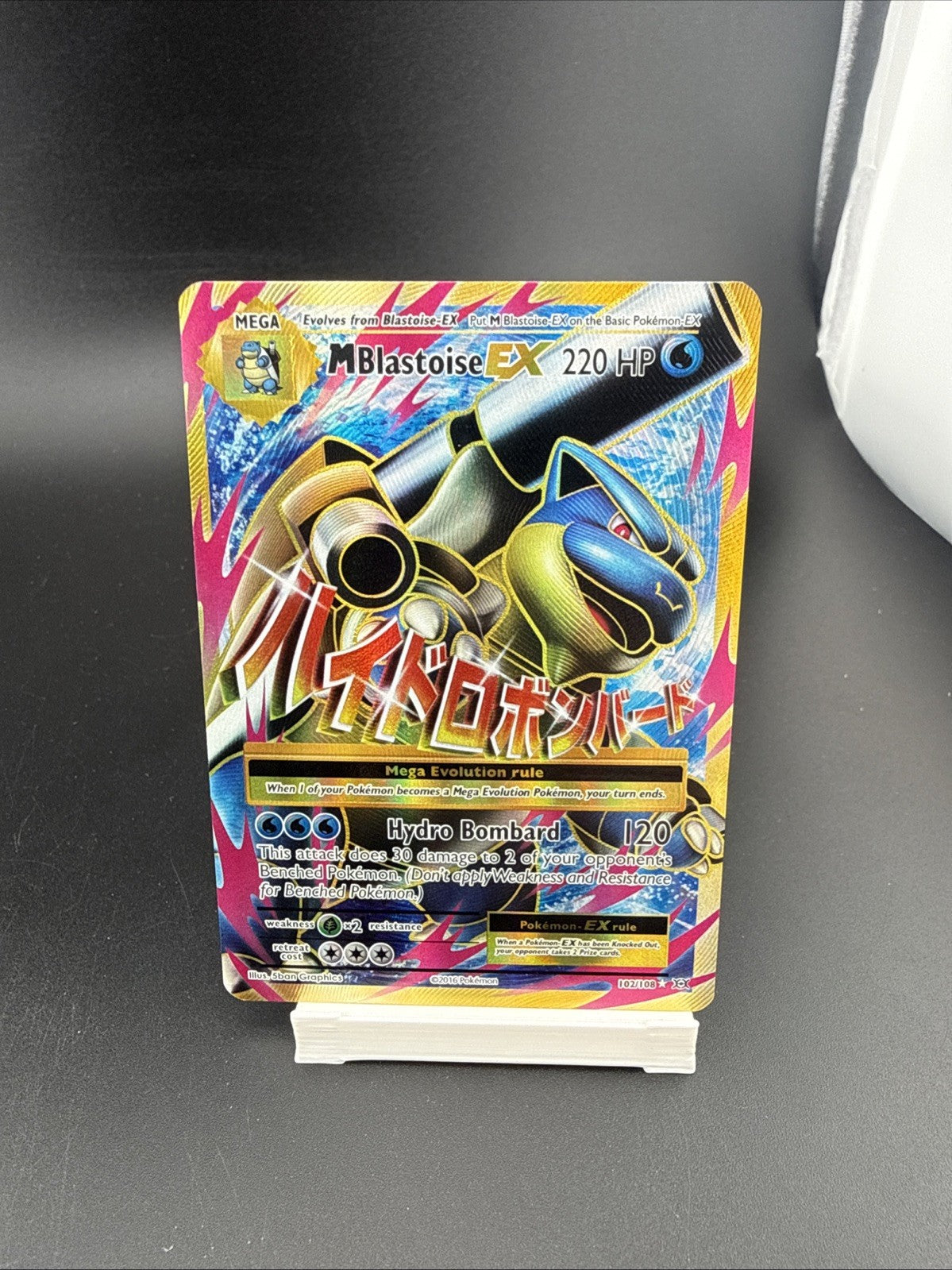 Pokemon M Blastoise EX Full Art Holographic Card 102/108 Evolutions RARE