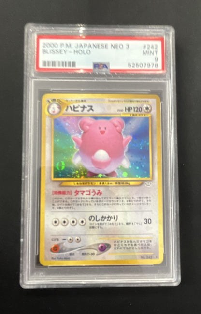 Blissey Awakening Legends Holo (Japanese)