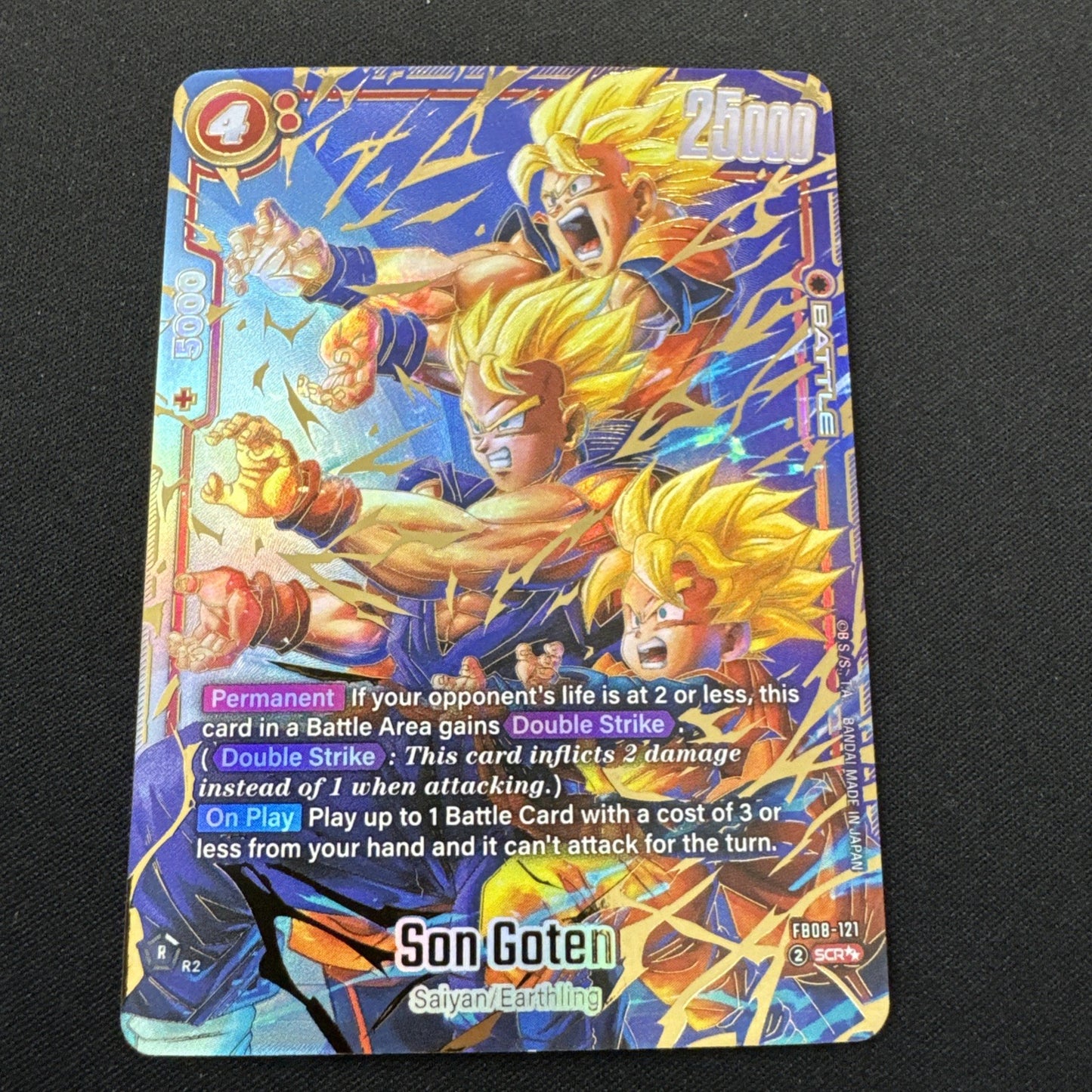 Son Goten - FB08-121 2 star (Super Alternate Art) - Saiyan's Pride (FB08)