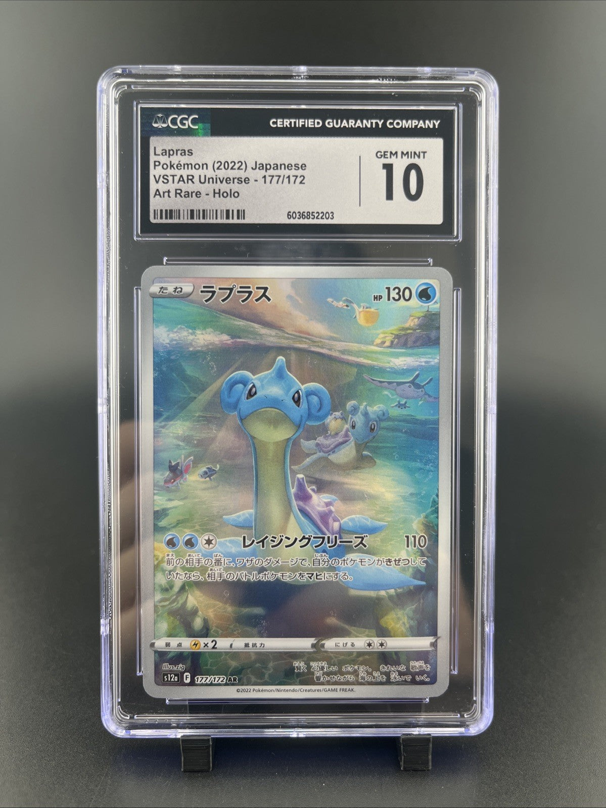 Pokémon Lapras VSTAR Universe S12a - 177/172 Japanese CGC 10