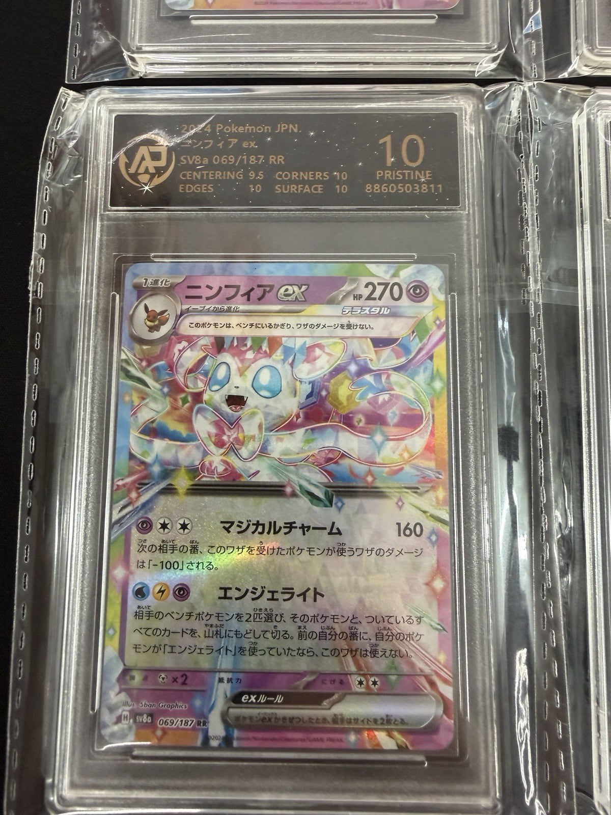 Pokemon JPN Terastal Festival ex Eevee Evo Complete Set 9 RPA 10 SEQUENTIAL #’s