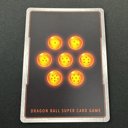 Son Goten - FB08-121 2 star (Super Alternate Art) - Saiyan's Pride (FB08)