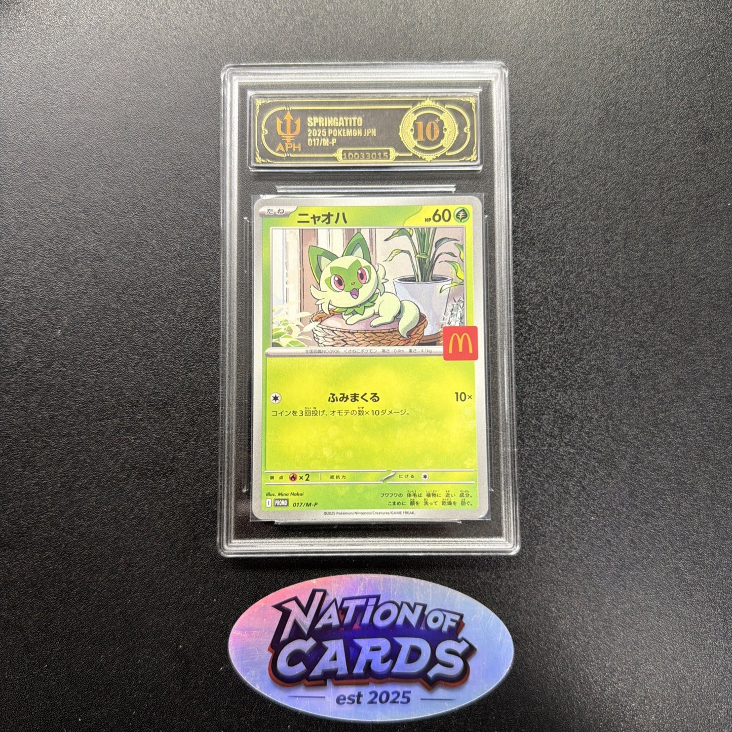 Sprigatito 2025 017/M-P McDonald's Promotion JPN - Pokemon / APH 10 PRISTINE