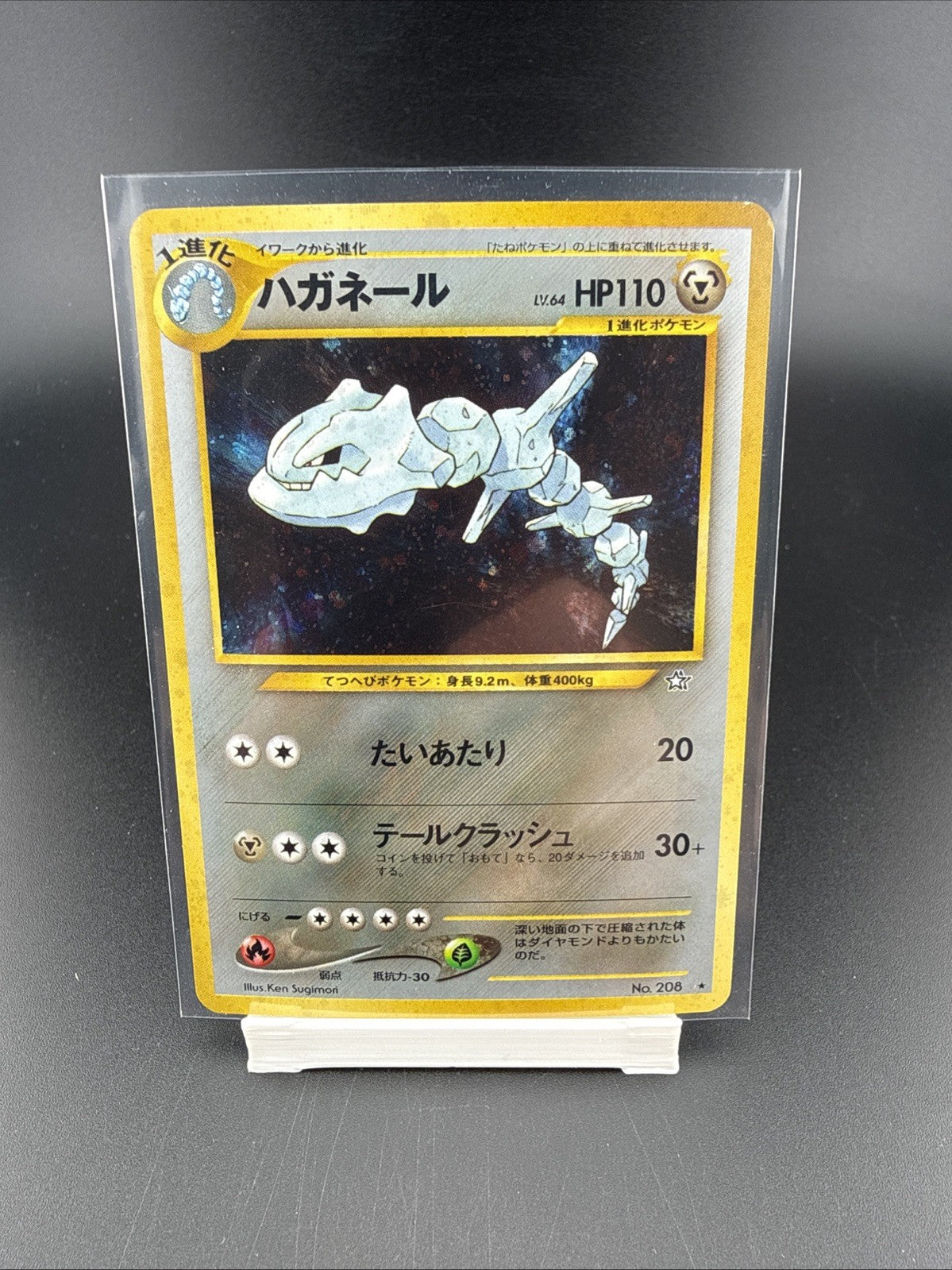 Pokemon Card TCG Steelix No.208 Holo Rare Old Back Neo Genesis 2000 Japanese LP