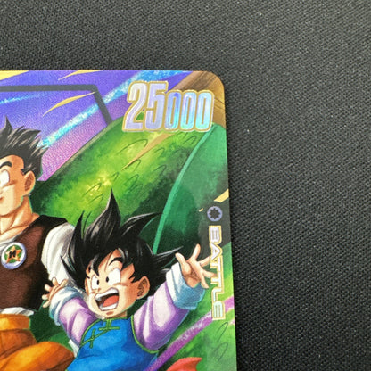 Son Goten/Trunks: Youth SR* Alt Art | Dragon Ball Super Fusion World | FB07-105