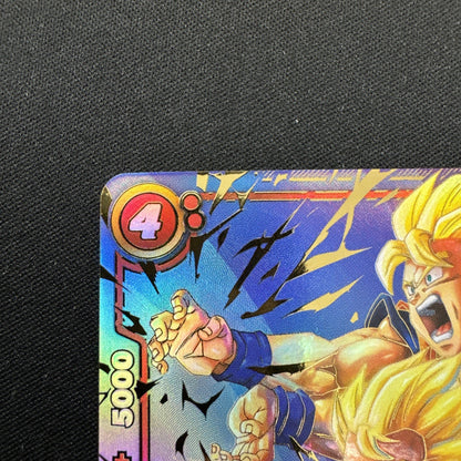 Son Goten - FB08-121 2 star (Super Alternate Art) - Saiyan's Pride (FB08)