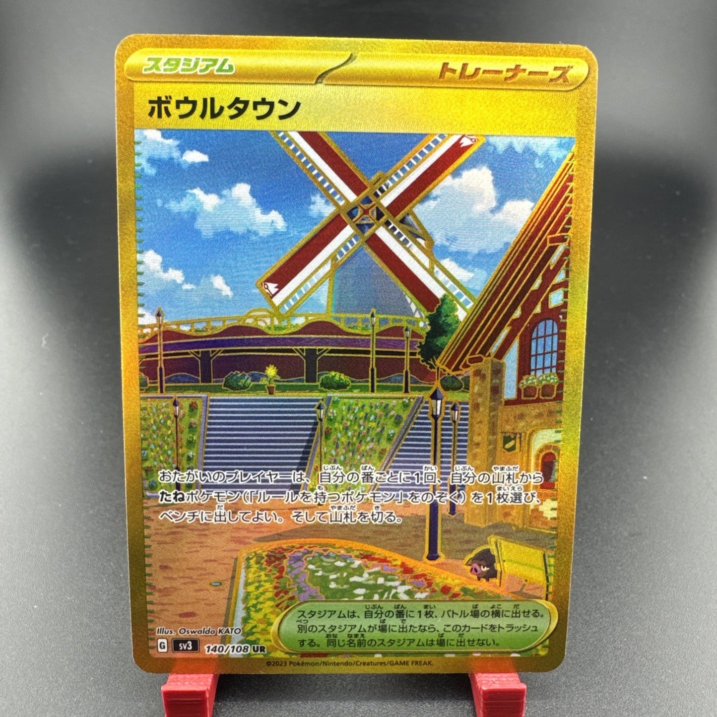 Pokémon Japanese Gold Stadium Card – Bowl Town SV3 140/108 UR Secret Rare Full A