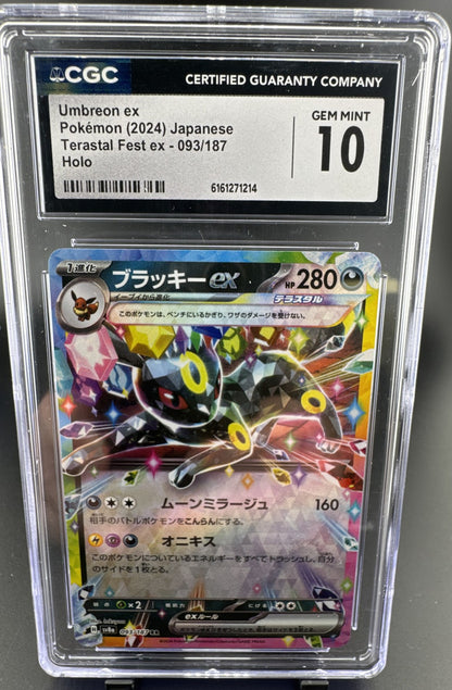Umbreon ex 093/187 Sv8a: Terastal Fest Ex Holo (Japanese)