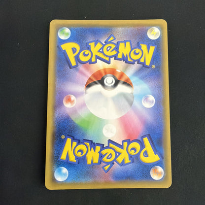 Charizard & Braixen GX 008/064 Sm11a: Remix Bout Holo (Japanese)