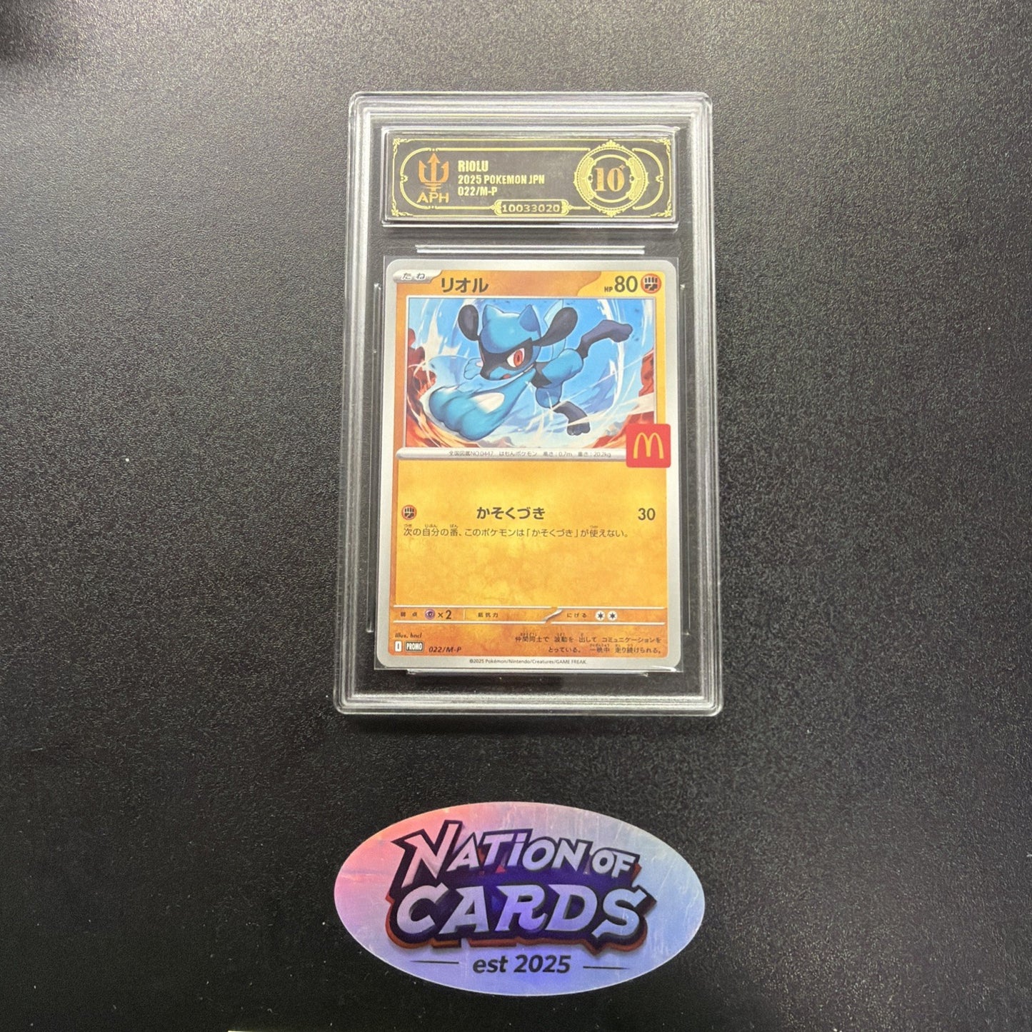 2025 POKEMON JPN MEGA EVOLUTION MCDONALD'S PROMO RIOLU APH 10 PRISTINE