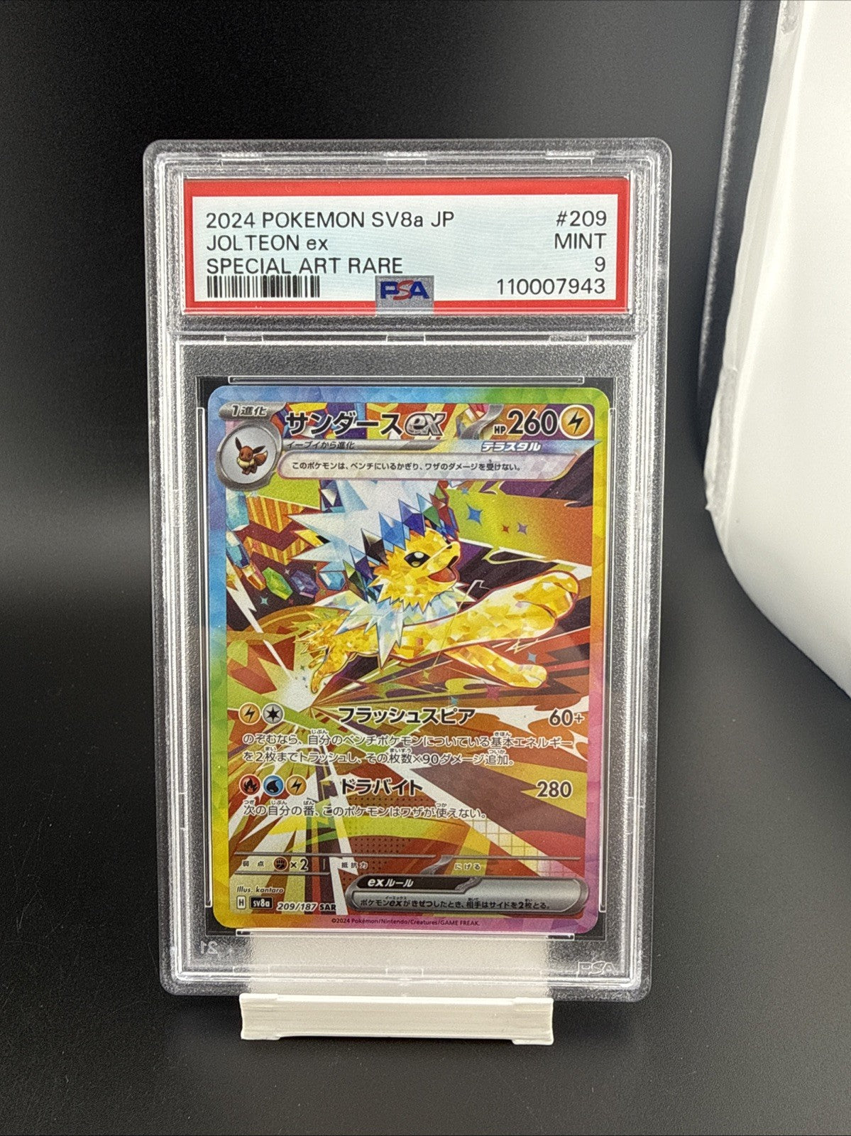 Pokemon Japanese Jolteon ex SAR PSA 9 SV8a 209/187 #1278