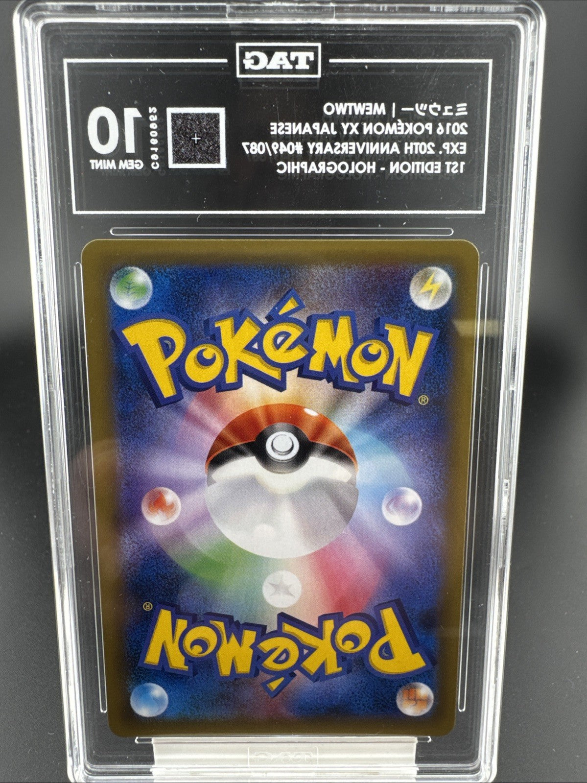 Mewtwo 049/087 20th Anniversary Regular (Japanese) 1st Edition Holo TAG 10