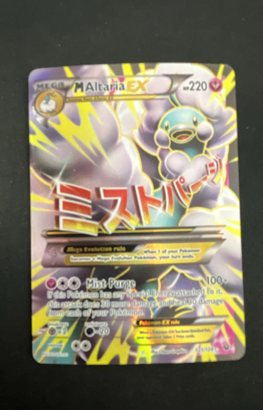 M Altaria EX (Full Art) 121/124 Fates Collide Holo