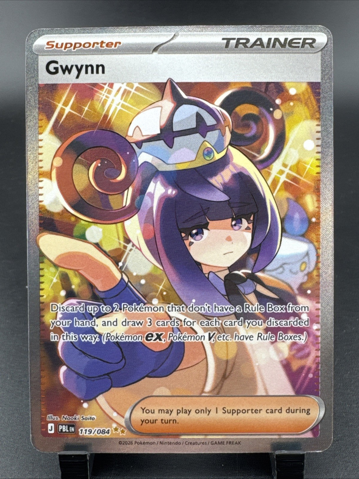 Gwynn 119/084 Me05: Pitch Black Holo