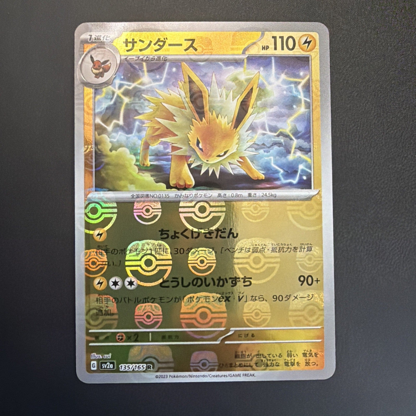 Products – Page 79 – Nation of Cards