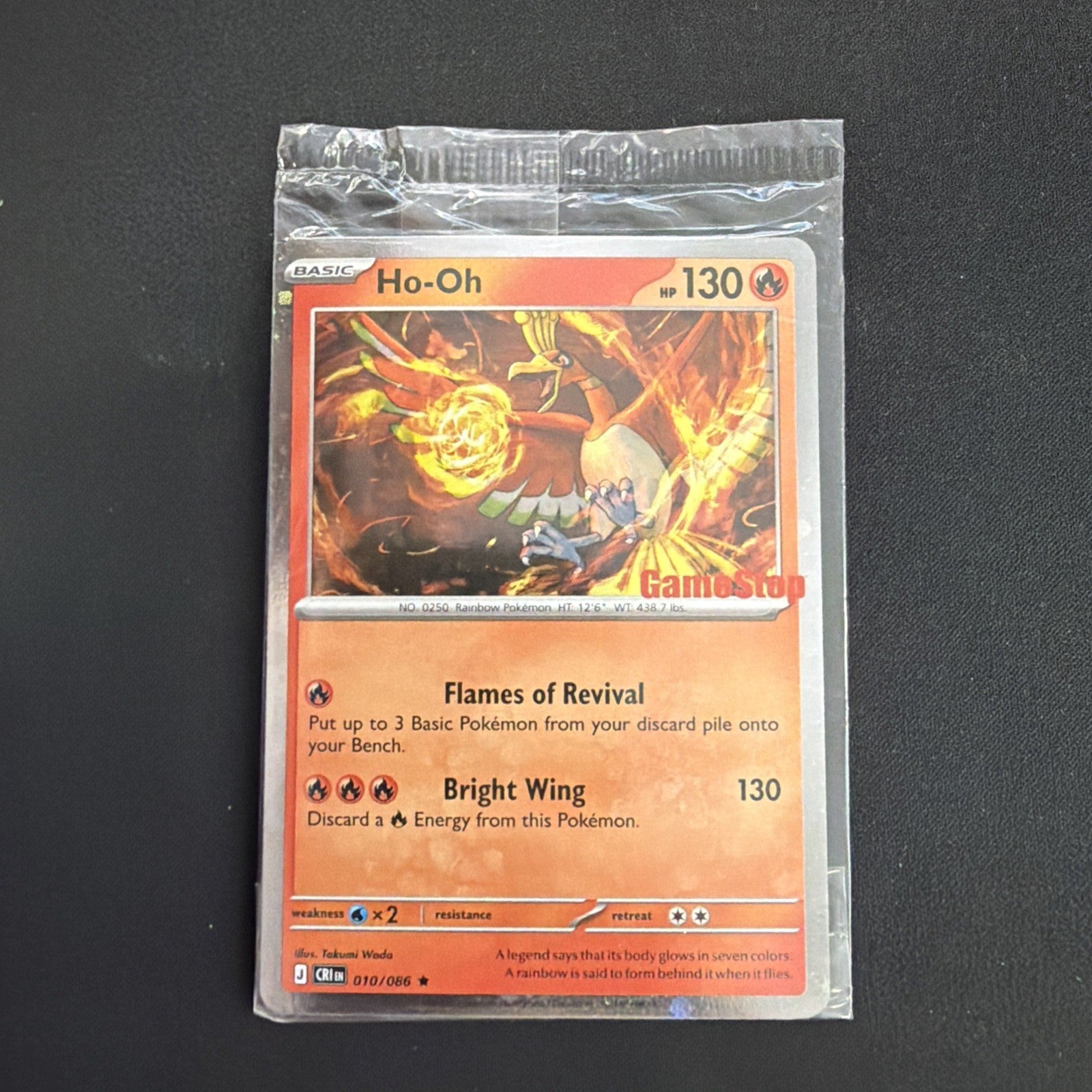 Pokémon TCG Ho-Oh GameStop Chaos Rising Promo Card Sealed – Nation