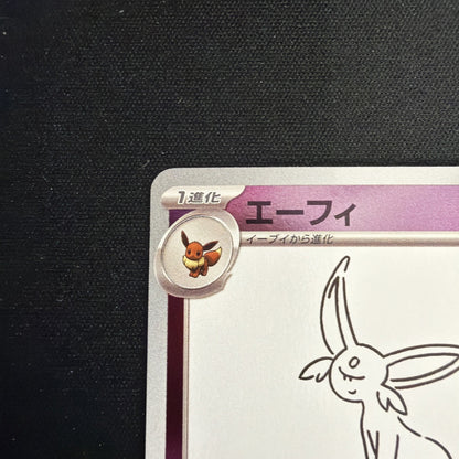 With tracking Pokemon Espeon 066/SV-P Scarlet & Violet Pokemon Japanese