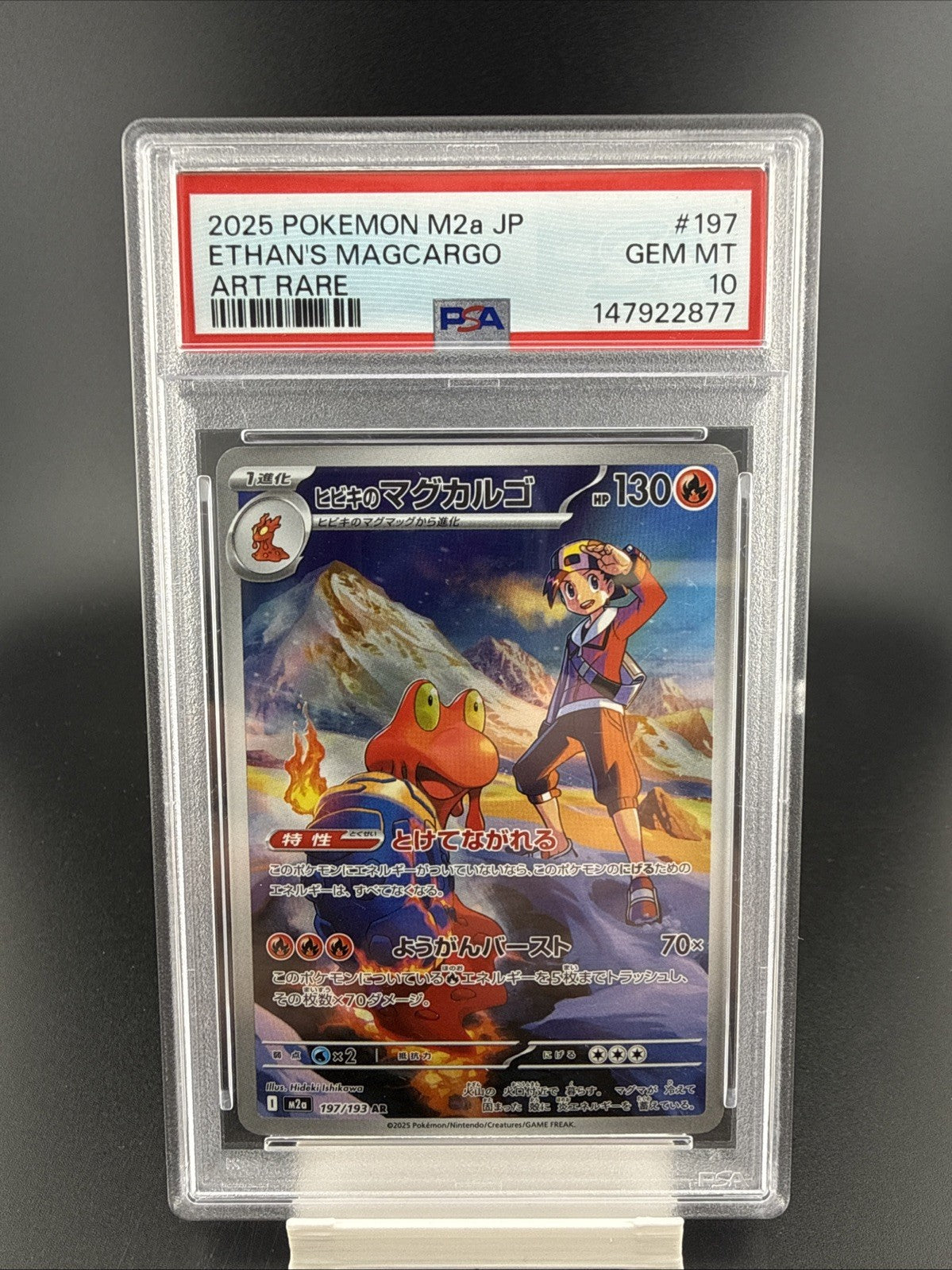 2025 JPN Ethan's Magcargo Art Rare #197 Mega Dream PSA 10