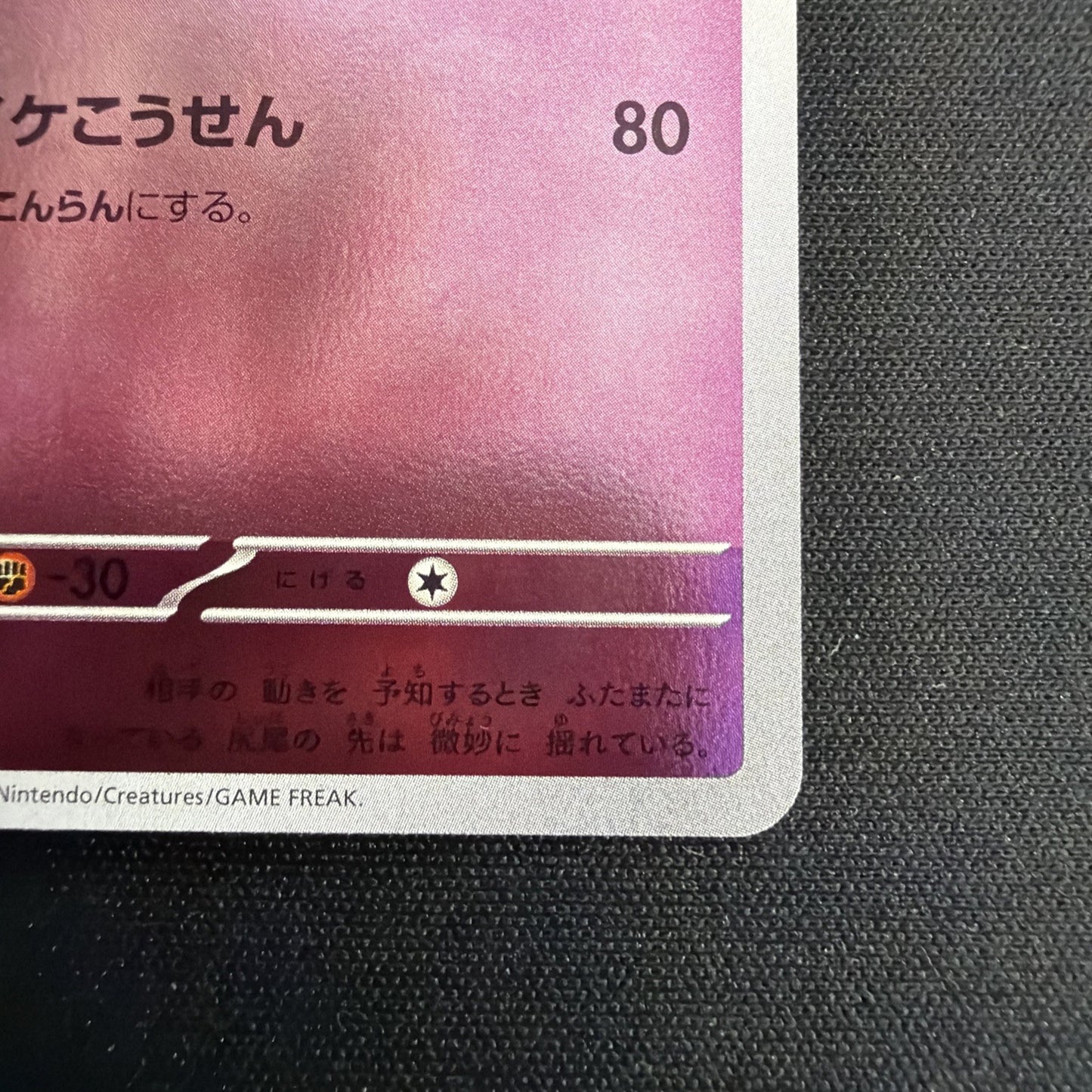 With tracking Pokemon Espeon 066/SV-P Scarlet & Violet Pokemon Japanese