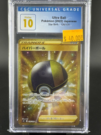 Ultra Ball 126/100 S9: Star Birth Holo (Japanese)