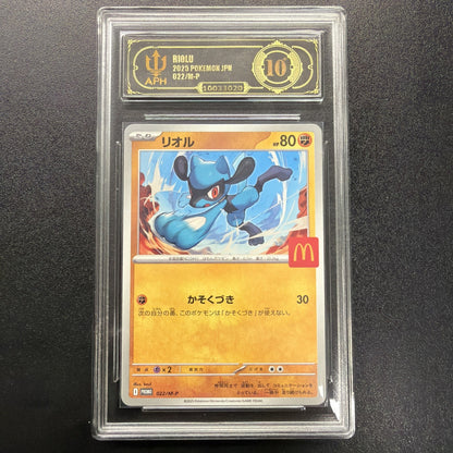 2025 POKEMON JPN MEGA EVOLUTION MCDONALD'S PROMO RIOLU APH 10 PRISTINE