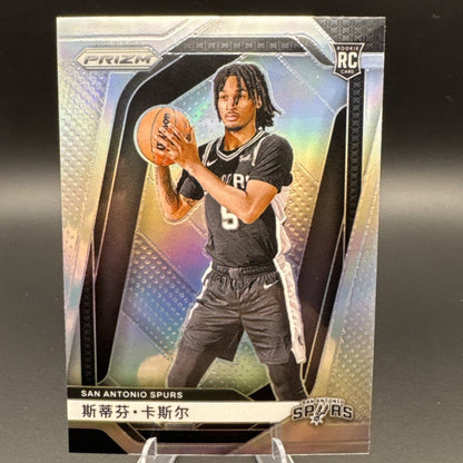 2024-25 Panini Prizm China Stephon Castle #234 RC Rookie Silver