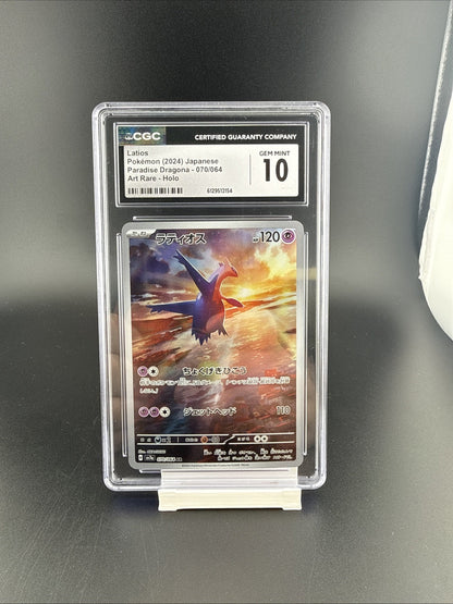 CGC 10 Latios 070/064 SV7a Paradise Dragona Holo Art Rare JP 2024