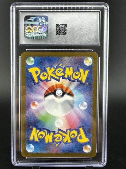 Gengar 094/165 Sv2a: Pokemon Card 151 Holo (Japanese)