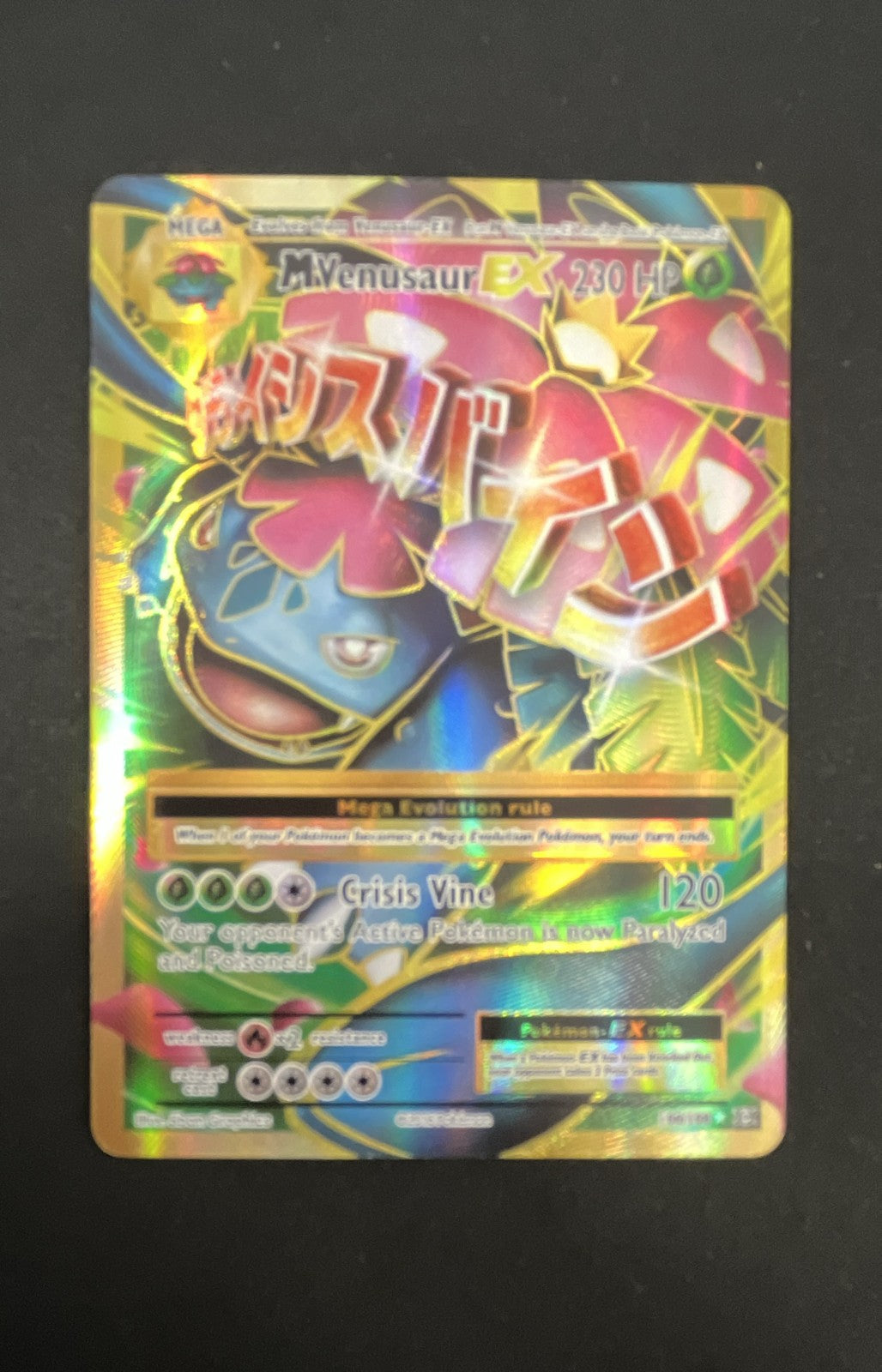 M Venusaur EX (Full Art) 100/108 Evolutions Holo
