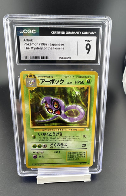 Arbok Mystery of the Fossils Regular (Japanese)