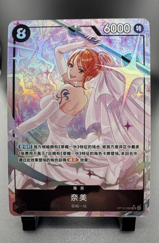 Nami (OP15-086) (Alternate Art) Adventure on Kami's Island Foil