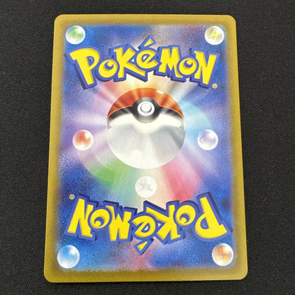 Ceruledge EX Pokemon Terastal Festival 203/187 Special Art Rare Holo sv8a JP NM