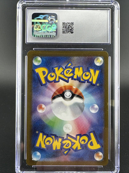 Gouging Fire EX Pokemon 2024 Japanese Wild Force 012/071 Holo