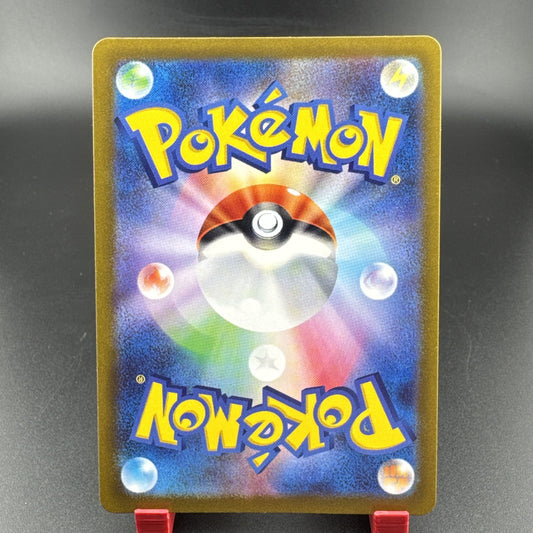 2022 Pokemon S12a #015/172 Radiant Charizard