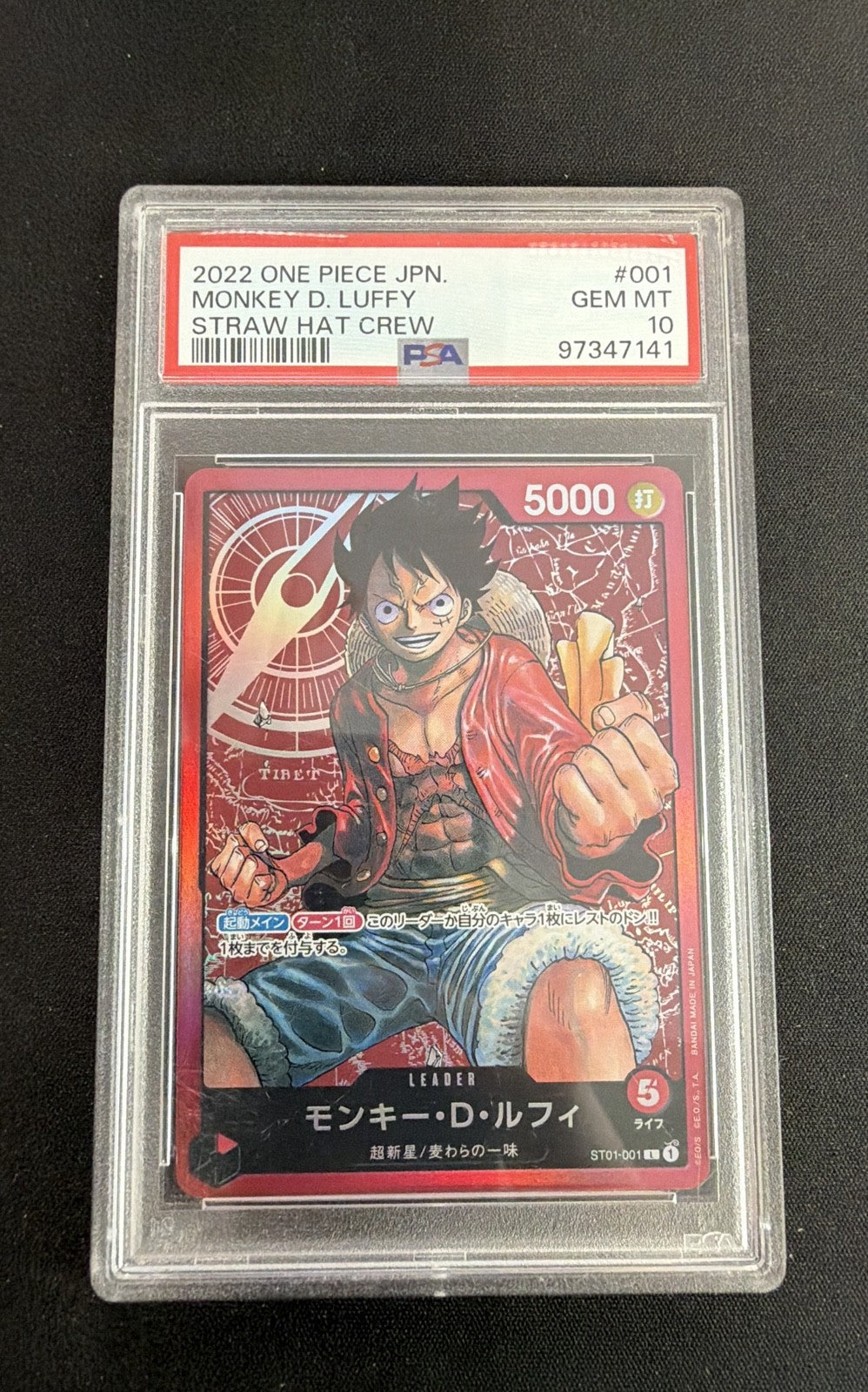 Monkey.D.Luffy (001) ST01-001 Starter Deck 1: Straw Hat Crew Foil Japanese