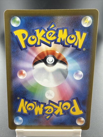 Gastly 080/071 Sv5k: Wild Force Holo (Japanese)