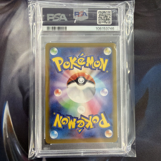 PSA 10 Iono's Wattrel Promo 232/SV-P sv9 Battle Partners Japanese Pokemon Card