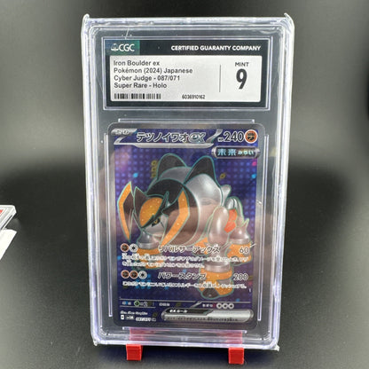 Iron Boulder ex Pokémon ‘24 Jap. Cyber Judge - 087/071 Super Rare - Holo CGC 10