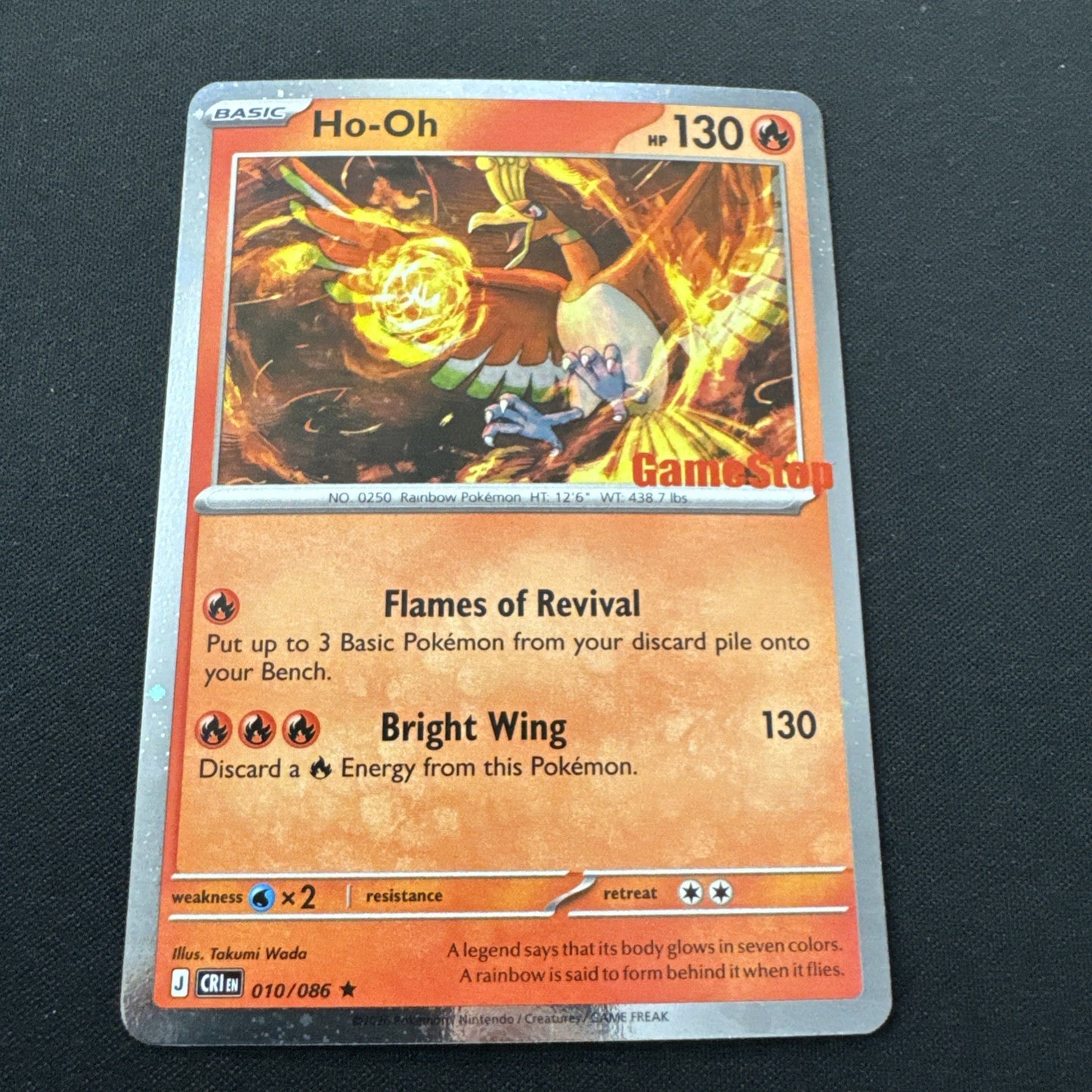 Pokemon Ho-Oh 010/086 GameStop Promo Stamped Chaos Rising NM