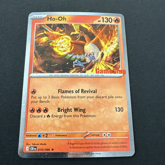 Pokemon Ho-Oh 010/086 GameStop Promo Stamped Chaos Rising NM