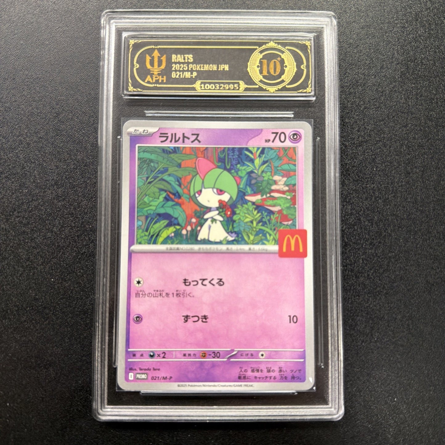 2025 POKEMON JAPANESE RALTS 021/M-P McDonald's Promo APH GOLD 10