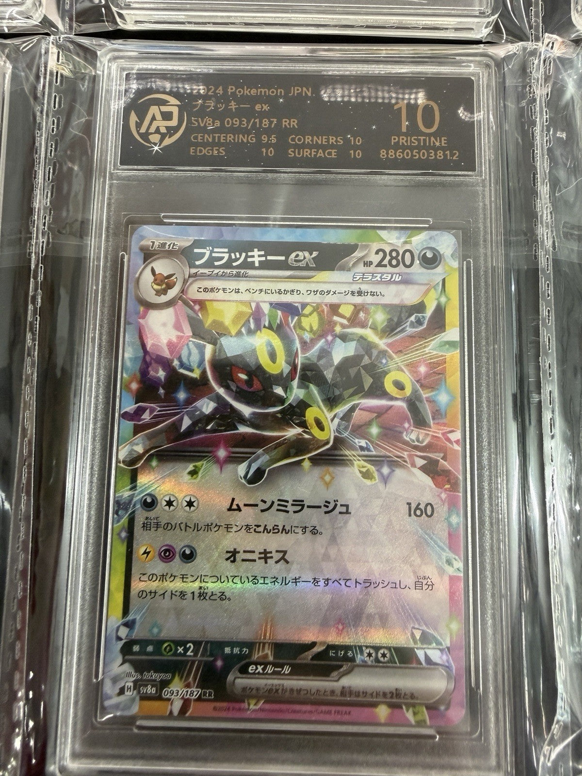 Pokemon JPN Terastal Festival ex Eevee Evo Complete Set 9 RPA 10 SEQUENTIAL #’s