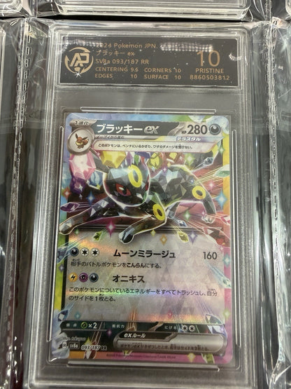 Pokemon JPN Terastal Festival ex Eevee Evo Complete Set 9 RPA 10 SEQUENTIAL #’s