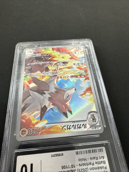 CGC 10 Lycanroc Sv9 Battle Partners Art Rare Holo Japanese 2025 107/100