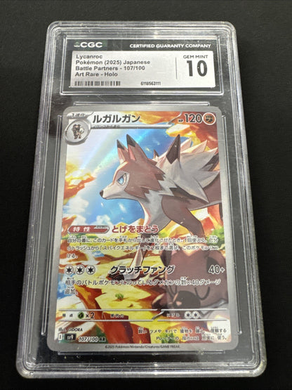 CGC 10 Lycanroc Sv9 Battle Partners Art Rare Holo Japanese 2025 107/100