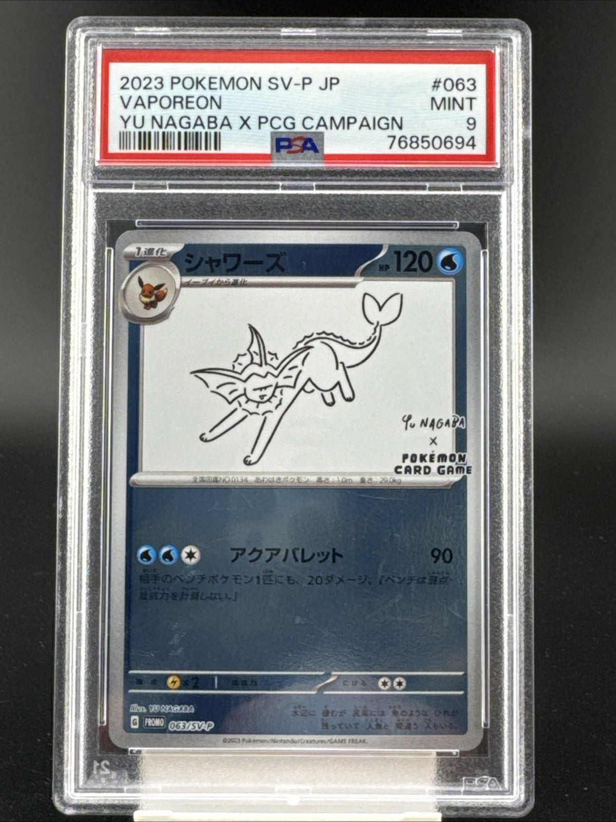 2023 Pokemon SV-P JP Vaporeon Yu Nagaba X PCG Campaign PSA 9