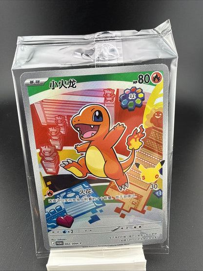 Charmander 002/30th-Promo Pokémon 30th First Partners Vol.1 S-Chinese Sealed ✨✨✨