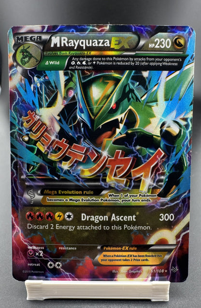 M Rayquaza EX 61/108 Roaring Skies Holo