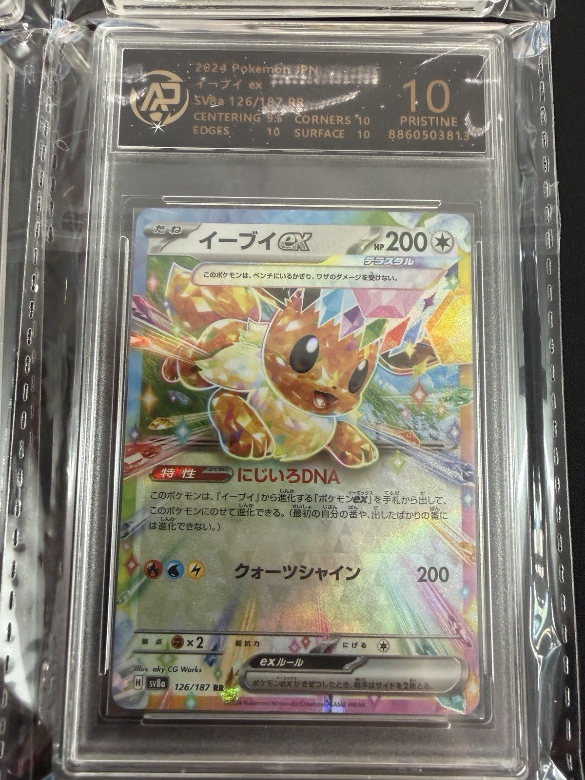 Pokemon JPN Terastal Festival ex Eevee Evo Complete Set 9 RPA 10 SEQUENTIAL #’s
