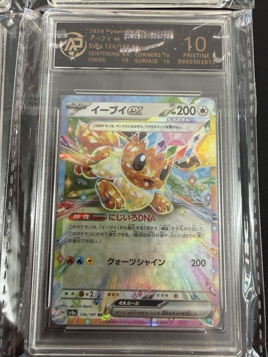 Pokemon JPN Terastal Festival ex Eevee Evo Complete Set 9 RPA 10 SEQUENTIAL #’s